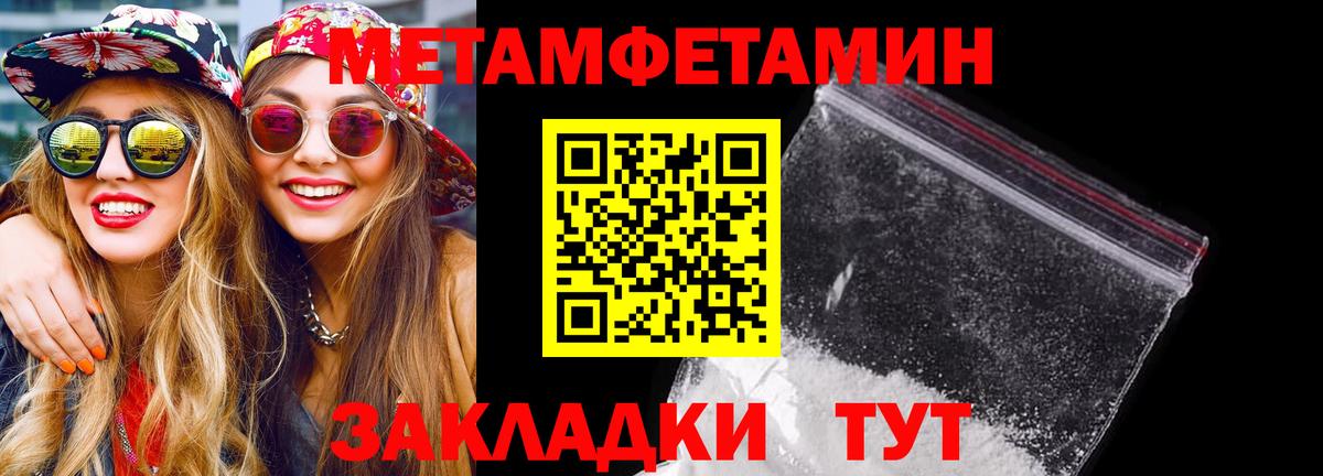 Каннабис  Cocaine  Гашиш  Вход с VPN  Муравленко  Экстази  Меф МЯУ МЯУ кристаллы  ГАШ  A-PVP СК  