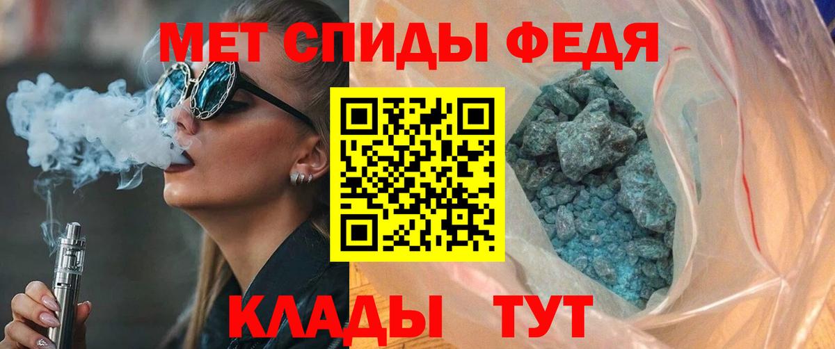 АМФ Розовый  Вход с VPN  Муравленко 