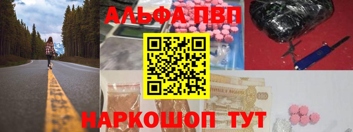 A-PVP СК КРИС Муравленко