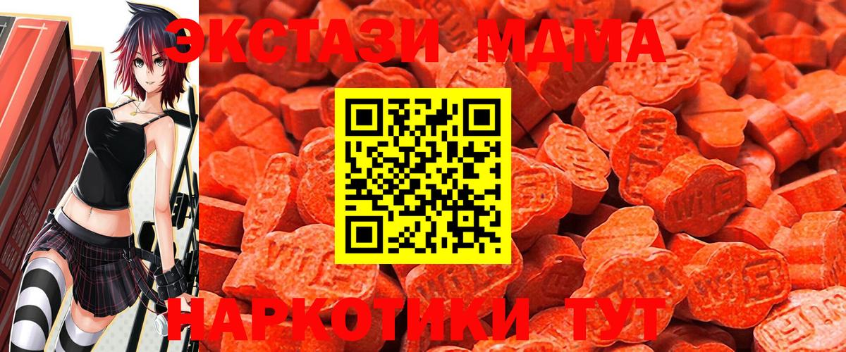 ЭКСТАЗИ диски Муравленко