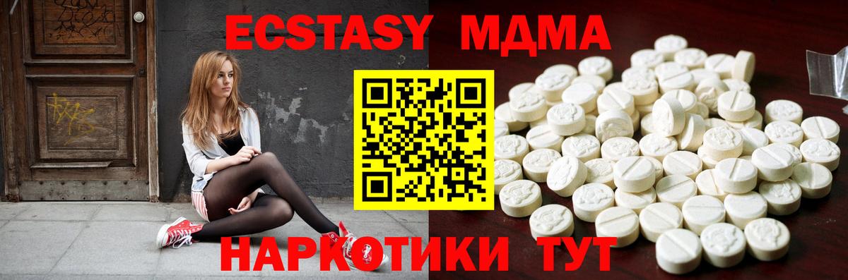 Кокаин Муравленко