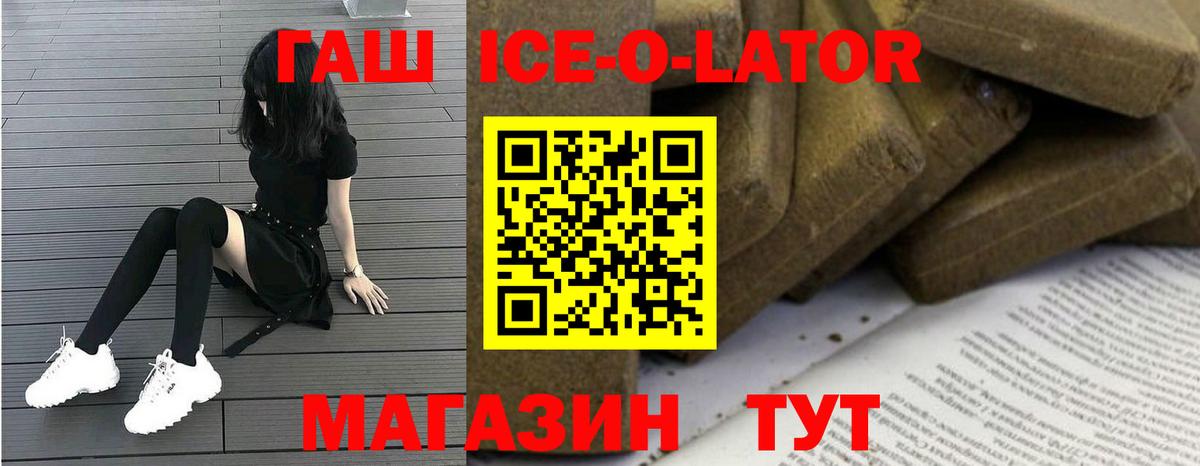 Муравленко  ГАШИШ VHQ  ГАШИШ  Вход с VPN  ГАШИШ гарик 