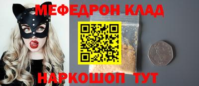 спайс Бугуруслан