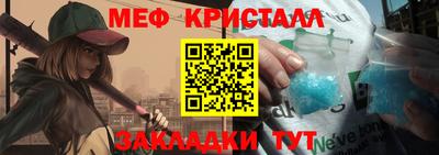 MESCALINE Бузулук