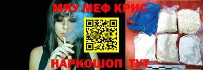 MESCALINE Бузулук