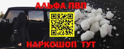 спайс Бугуруслан