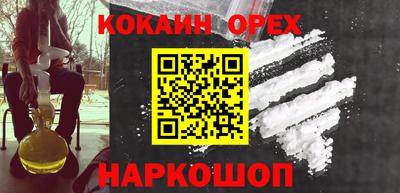 спайс Бугуруслан