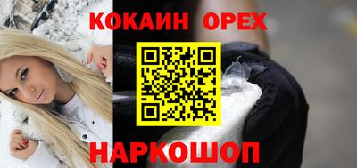 марки nbome Будённовск
