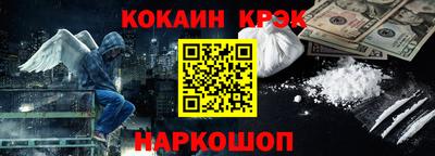 марки nbome Будённовск
