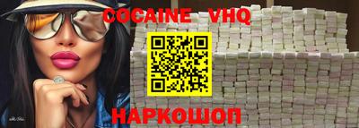 марки nbome Будённовск