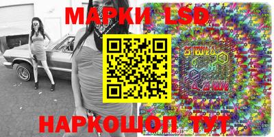 марки nbome Будённовск