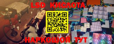 MESCALINE Бузулук
