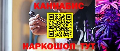марки nbome Будённовск