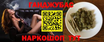 спайс Бугуруслан