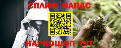 спайс Бугуруслан