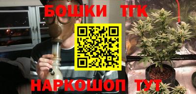 спайс Бугуруслан