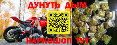 MESCALINE Бузулук