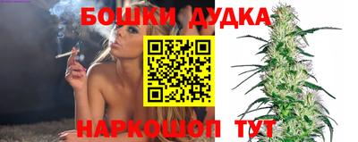 MESCALINE Бузулук