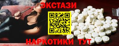 спайс Бугуруслан
