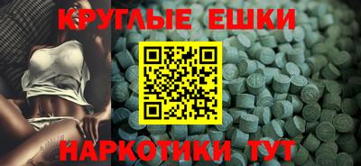 марки nbome Будённовск