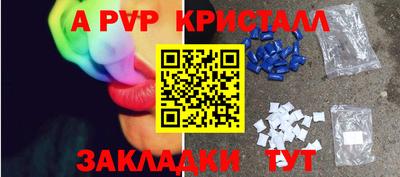 спайс Бугуруслан
