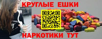 марихуана Северобайкальск