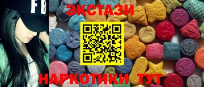 спайс Бугуруслан