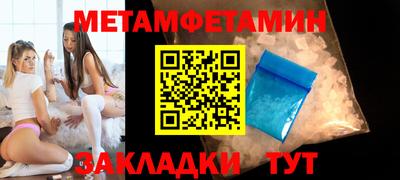 MESCALINE Бузулук