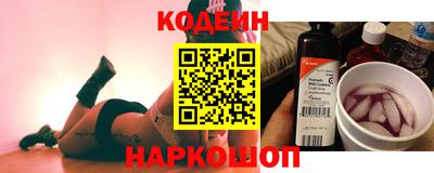 MESCALINE Бузулук