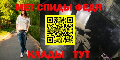 спайс Бугуруслан