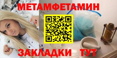 марки nbome Будённовск