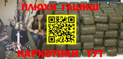 марки nbome Будённовск