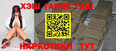 каннабис Севастополь