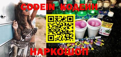 MESCALINE Бузулук