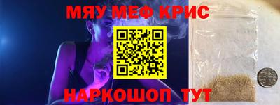 спайс Бугуруслан