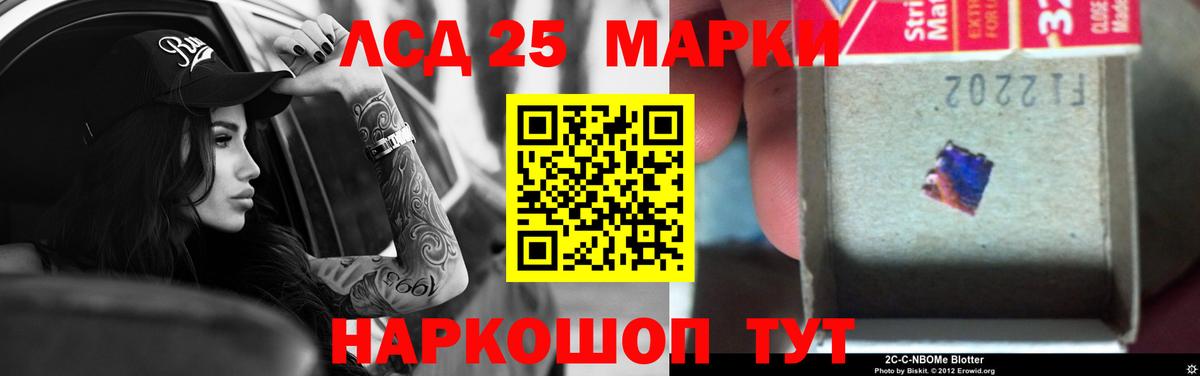 Муравленко  Лсд 25 экстази кислота  Вход с VPN 