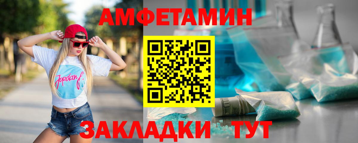 МЕТАМФЕТАМИН кристалл  МЕТАМФЕТАМИН кристалл  Муравленко  Вход с VPN 