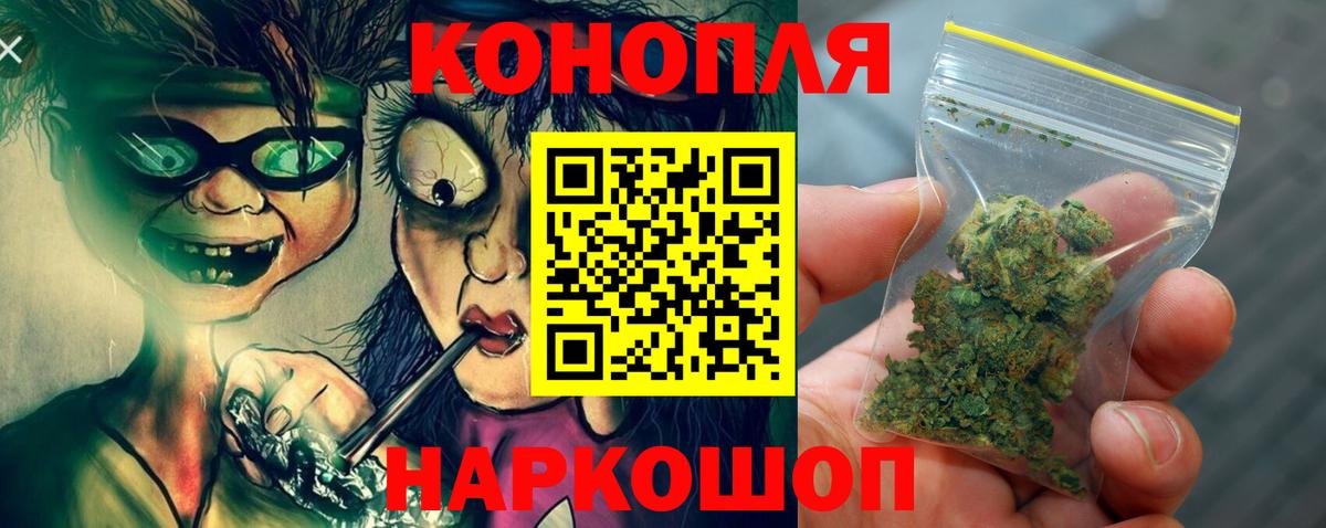 Бошки марихуана VHQ Муравленко
