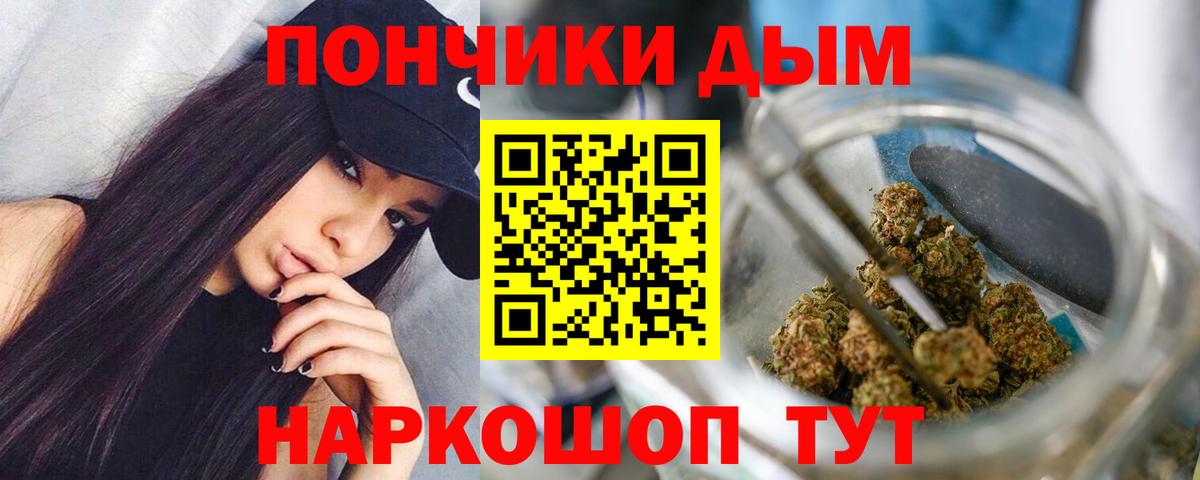 Канабис Ganja  Каннабис сатива  Вход с VPN  Муравленко  Марихуана AK-47 